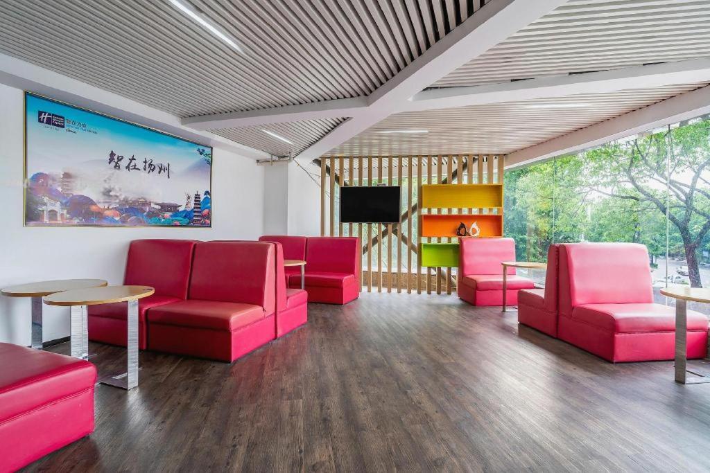 Holiday Inn Express Yangzhou City Center By Ihg Экстерьер фото