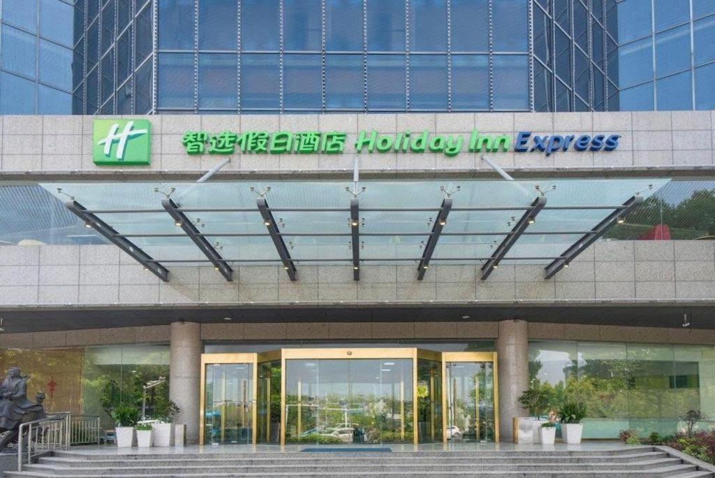 Holiday Inn Express Yangzhou City Center By Ihg Экстерьер фото